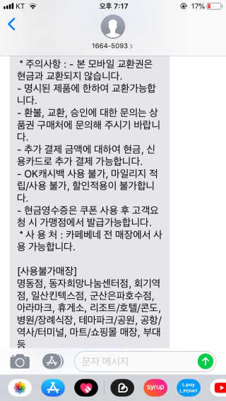 샤샤님이 올린 리뷰 사진 4