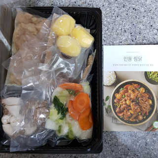 영히님이 올린 리뷰 사진 1