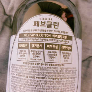 더블유드레스룸 페브클린 500ml — 5점을 준 리뷰어가 2018년 11월 올린 사용 사진