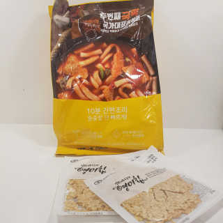 두번째 국떡 국가대표 떡볶이 1팩 + 영미칩 2봉 증정 — 5점을 준 리뷰어가 2019년 2월 올린 사용 사진