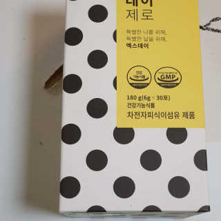 성유진님이 올린 리뷰 사진 2