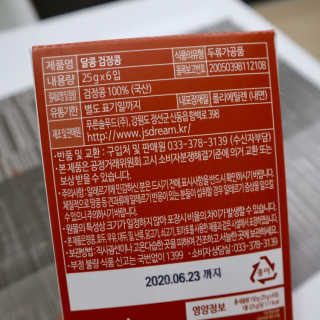 분홍하늘님이 올린 리뷰 사진 3
