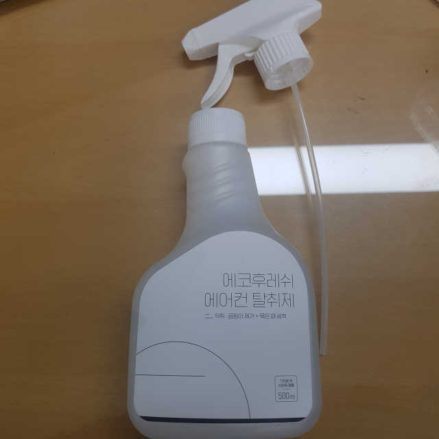 [에코후레쉬] 에어컨탈취제 리뷰 사진