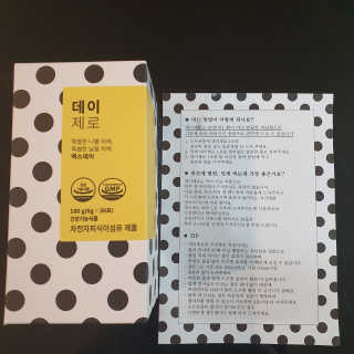 애리미님이 올린 리뷰 사진 2