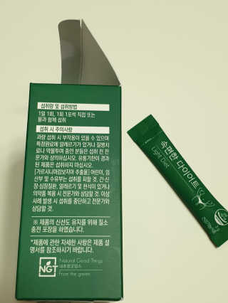 네츄럴굿띵스 속편한 다이어트 30포 — 4.5점을 준 리뷰어가 2019년 8월 올린 사용 사진