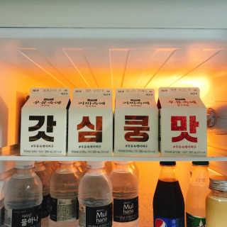 [매일유업] 우유속에 어쩌구_7개 모바일쿠폰 — 5점을 준 리뷰어가 2019년 6월 올린 사용 사진