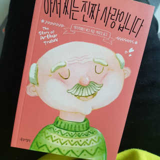 럭키도키님이 올린 리뷰 사진 1