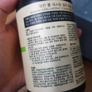 제니 명님이 올린 리뷰 사진 3
