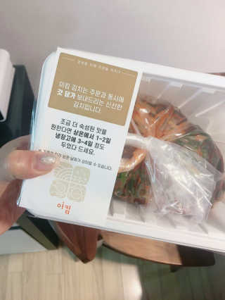 해롱이님이 올린 리뷰 사진 2