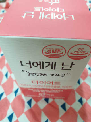 소원덕규웅맘콩님이 올린 리뷰 사진 2