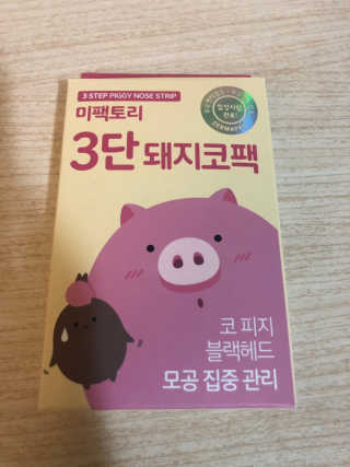 먹계정님이 올린 리뷰 사진 3