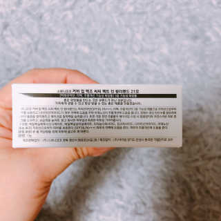 (주)스와니코코 백조쿠션E 원더 핏 에디션(21호) — 5점을 준 리뷰어가 2017년 11월 올린 사용 사진