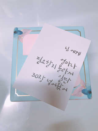 메이베나 1일 1팩 뽑아쓰는 마스크팩 — 4.5점을 준 리뷰어가 2019년 2월 올린 사용 사진