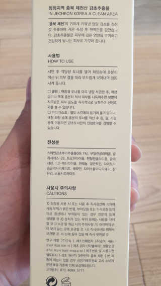 piljael 인스타님이 올린 리뷰 사진 4