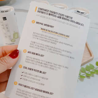 마이노멀 방탄음료 10개 세트- 버터커피5 + 버터말차5 — 4점을 준 리뷰어가 2019년 11월 올린 사용 사진