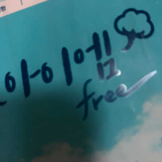 보타메디 마이아이엠 생리대 — 5점을 준 리뷰어가 2018년 12월 올린 사용 사진
