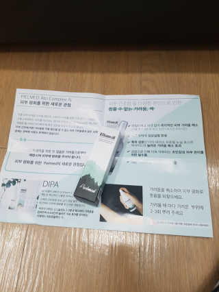 블링데코님이 올린 리뷰 사진 3