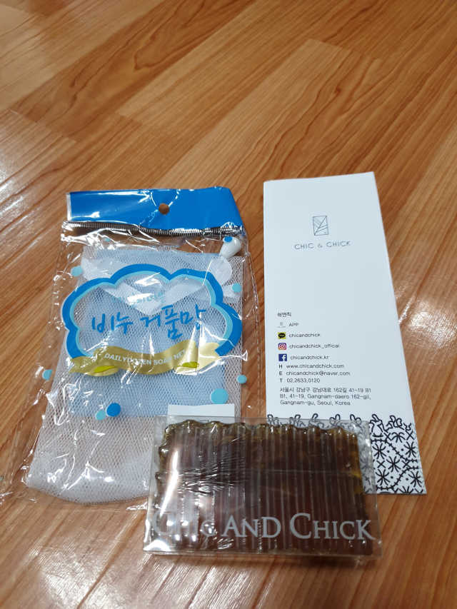 쉭앤칙 허니비바 마누카꿀비누 리뷰 사진