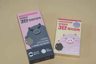 미팩토리 3단 돼지코팩 1box + 3단 흑돼지코팩 1box — 4점을 준 리뷰어가 2019년 8월 올린 사용 사진
