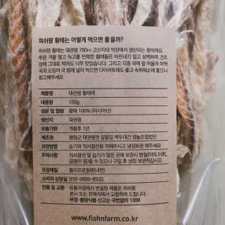 응D님이 올린 리뷰 사진 3