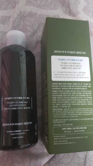 스텔라님이 올린 리뷰 사진 3