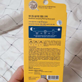 똥찌님이 올린 리뷰 사진 2