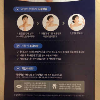 날희킴님이 올린 리뷰 사진 2
