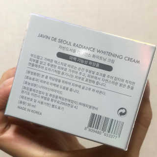 자빈드서울 래디언스 화이트닝 크림 — 4점을 준 리뷰어가 2019년 10월 올린 사용 사진