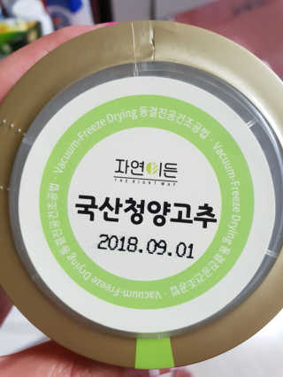 유니니니님이 올린 리뷰 사진 3