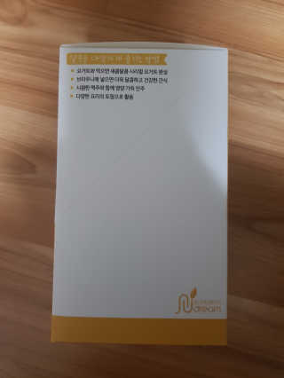 쓸님이 올린 리뷰 사진 2