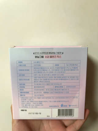 sue님이 올린 리뷰 사진 3