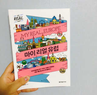 허지님이 올린 리뷰 사진 1