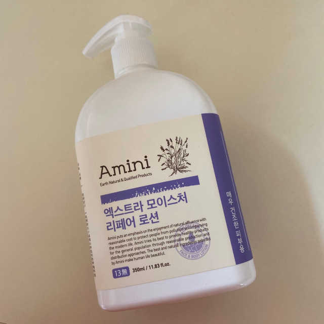 엑스트라 모이스처 리페어 로션 리뷰 사진