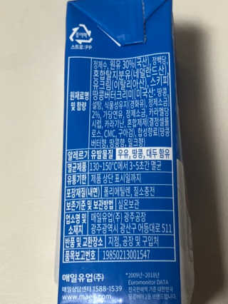세영맘님이 올린 리뷰 사진 4