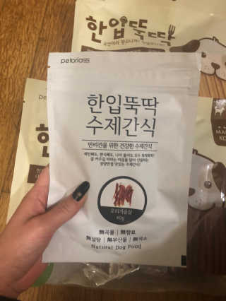 은희꿍님이 올린 리뷰 사진 4