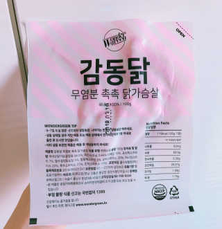 원더그린 염분 무첨가 촉촉 닭가슴살 1kg — 5점을 준 리뷰어가 2018년 1월 올린 사용 사진