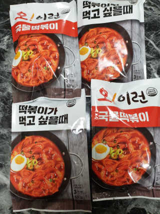 도엽럽님이 올린 리뷰 사진 1