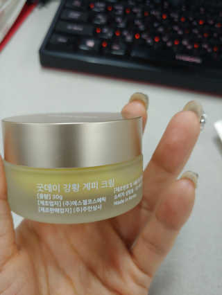 GoodDay Skincare GoodDay 강황 크림 — 4점을 준 리뷰어가 2019년 5월 올린 사용 사진