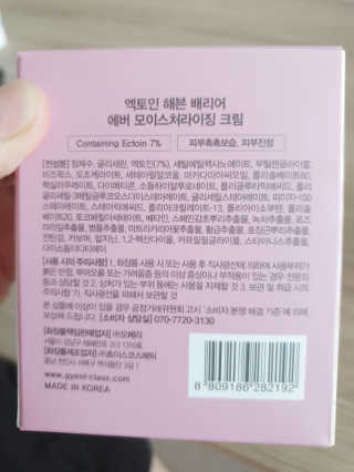 쑥이님이 올린 리뷰 사진 2