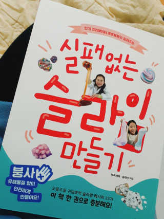 또이따인님이 올린 리뷰 사진 1