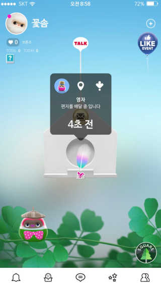 꽃솜25님이 올린 리뷰 사진 4