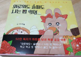 이리와안아줘님이 올린 리뷰 사진 1