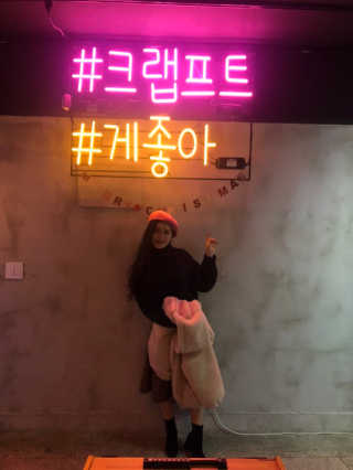 [크랩프트 신도림본점] 쉬림프 샐러드 피자 — 5점을 준 리뷰어가 2019년 1월 올린 사용 사진