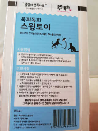 슈기슈기님이 올린 리뷰 사진 3