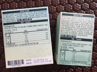 [바로푸드]프로바이오틱스 1박스+프리바이오틱스1박스 — 5점을 준 리뷰어가 2019년 6월 올린 사용 사진