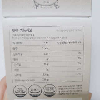 [하우투잇] 뤼에르 쿠르브 블랙 10ml x 30포 총 300ml — 2점을 준 리뷰어가 2020년 3월 올린 사용 사진