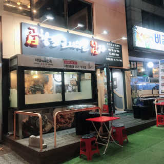 곱창을 요리하는 남자 [곱창을요리하는남자 상수] 곱창or막창 2인분+음료1병 — 5점을 준 리뷰어가 2018년 10월 올린 사용 사진