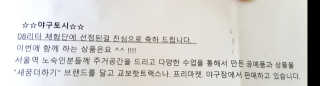 박은채님이 올린 리뷰 사진 3