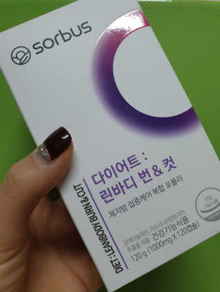 소버스 다이어트 린바디 번앤컷 — 5점을 준 리뷰어가 2020년 1월 올린 사용 사진