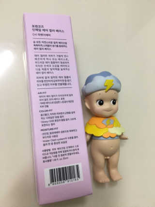 포렌코즈 인헤일 에어 컬러 베이스 — 4.5점을 준 리뷰어가 2017년 9월 올린 사용 사진